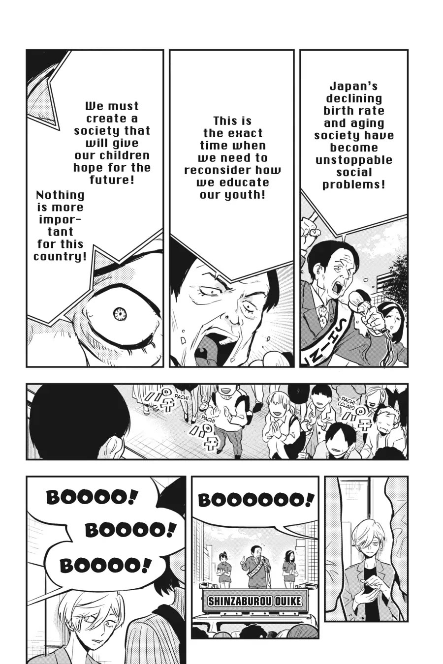 MonstABOO Chapter 16 page 33 - Chapter 16