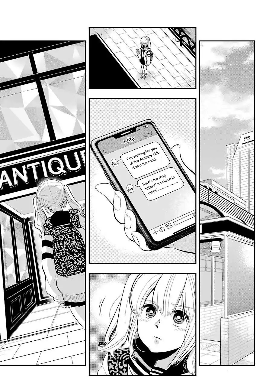 MonstABOO Chapter 2 page 31 - Chapter 2: The Girl and Her Mysterious Family - Fisrt Part