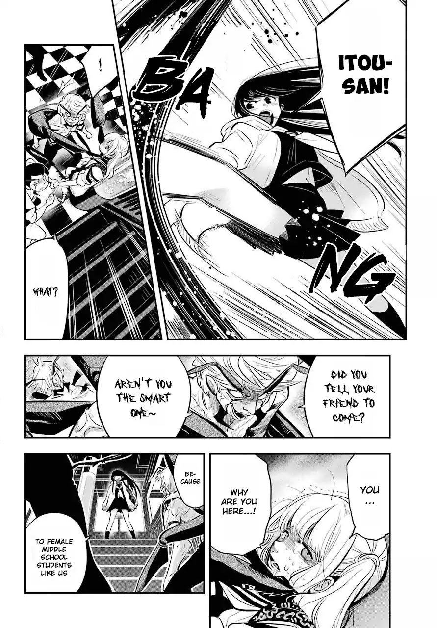 MonstABOO Chapter 2 page 36 - Chapter 2: The Girl and Her Mysterious Family - Fisrt Part