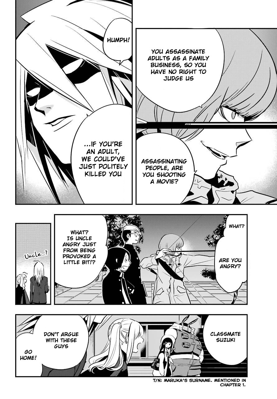 MonstABOO Chapter 5 page 23 - Chapter 5: The Teenagers After School Secret (2)