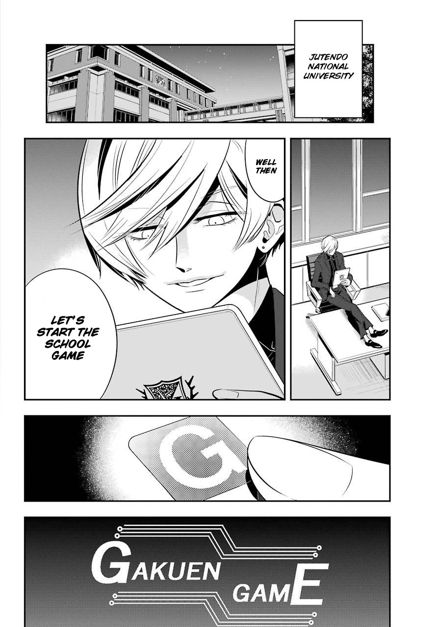MonstABOO Chapter 5 page 33 - Chapter 5: The Teenagers After School Secret (2)