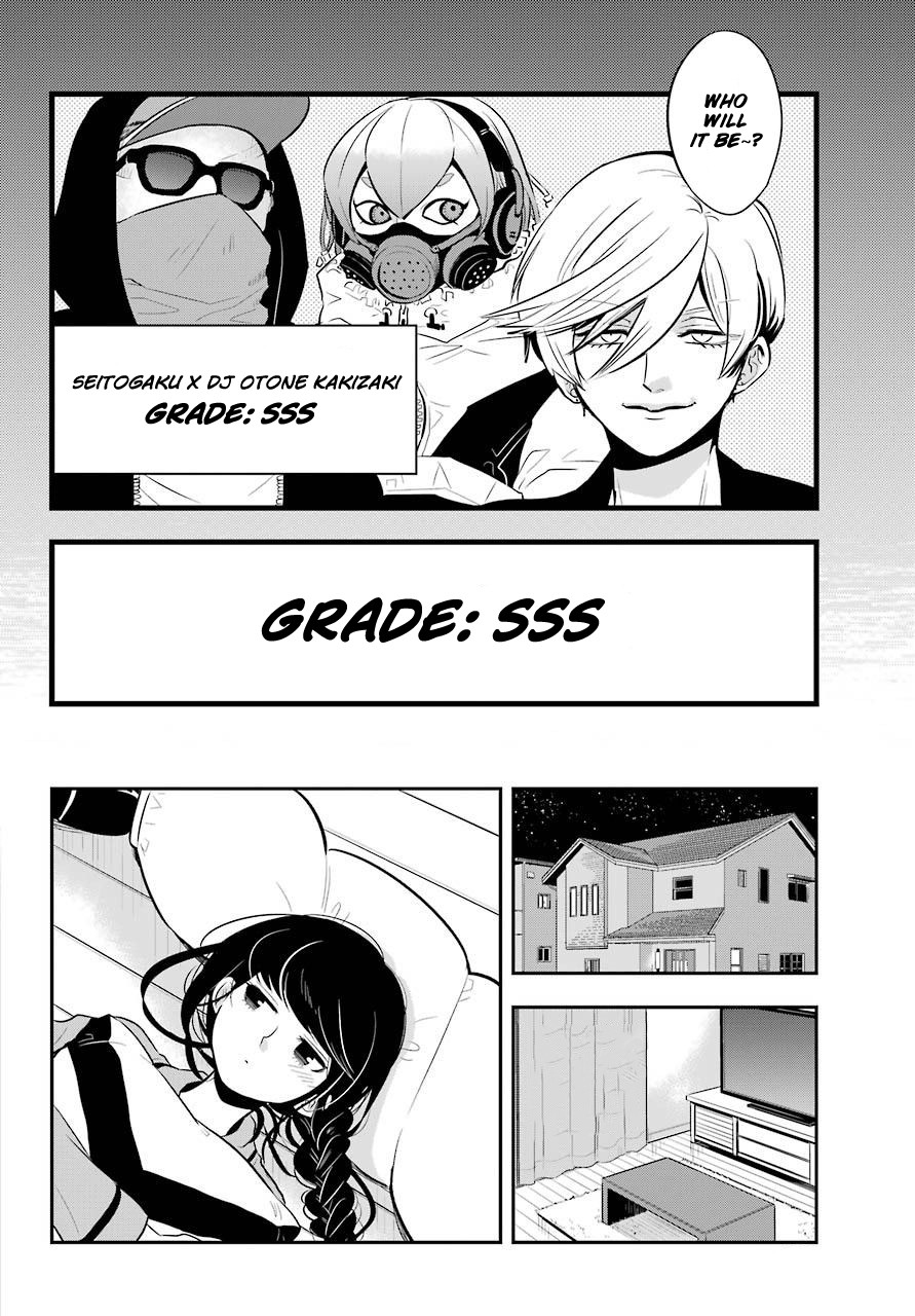 MonstABOO Chapter 5 page 35 - Chapter 5: The Teenagers After School Secret (2)