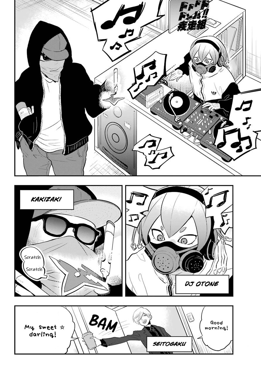 MonstABOO Chapter 6 page 4 - Chapter 6: The Teenagers and Their Secret Game