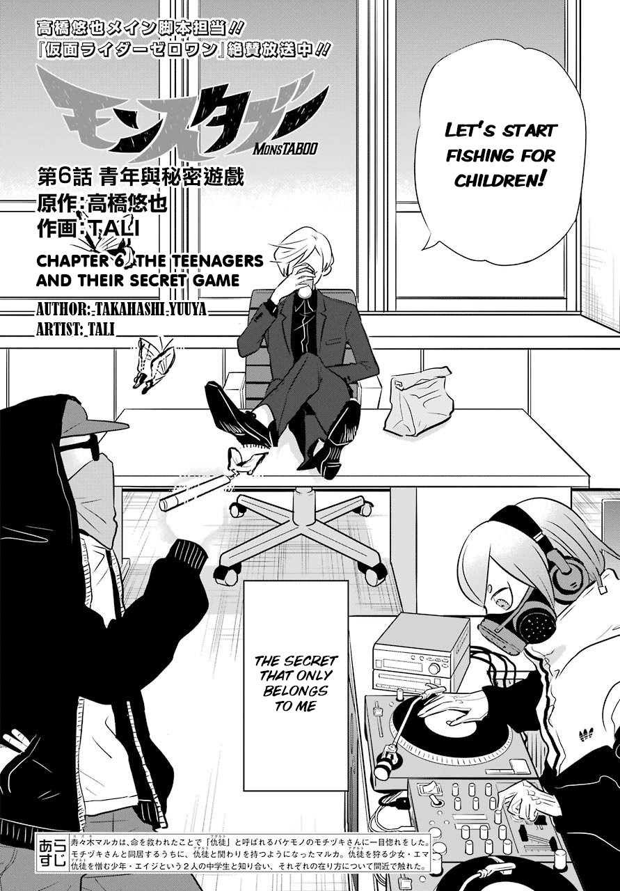 MonstABOO Chapter 6 page 6 - Chapter 6: The Teenagers and Their Secret Game