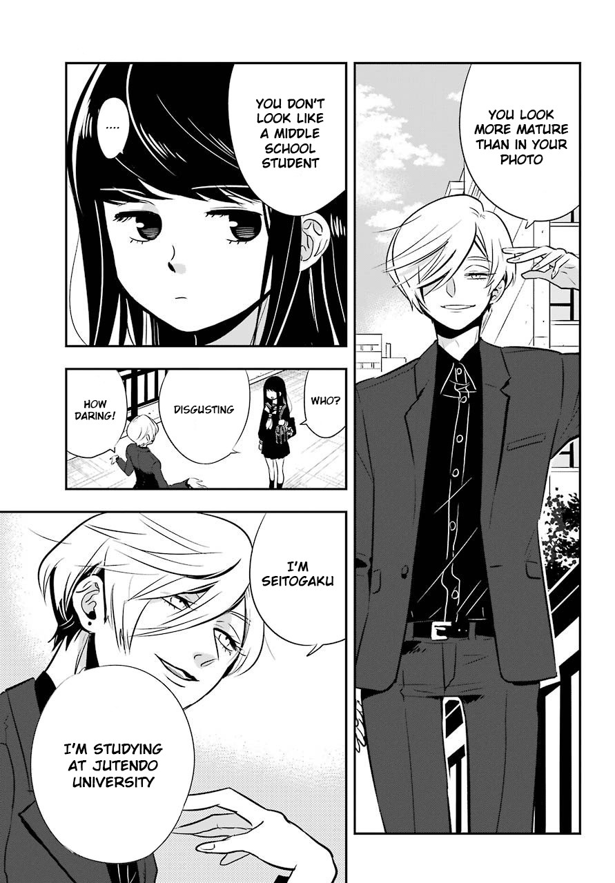 MonstABOO Chapter 6 page 9 - Chapter 6: The Teenagers and Their Secret Game