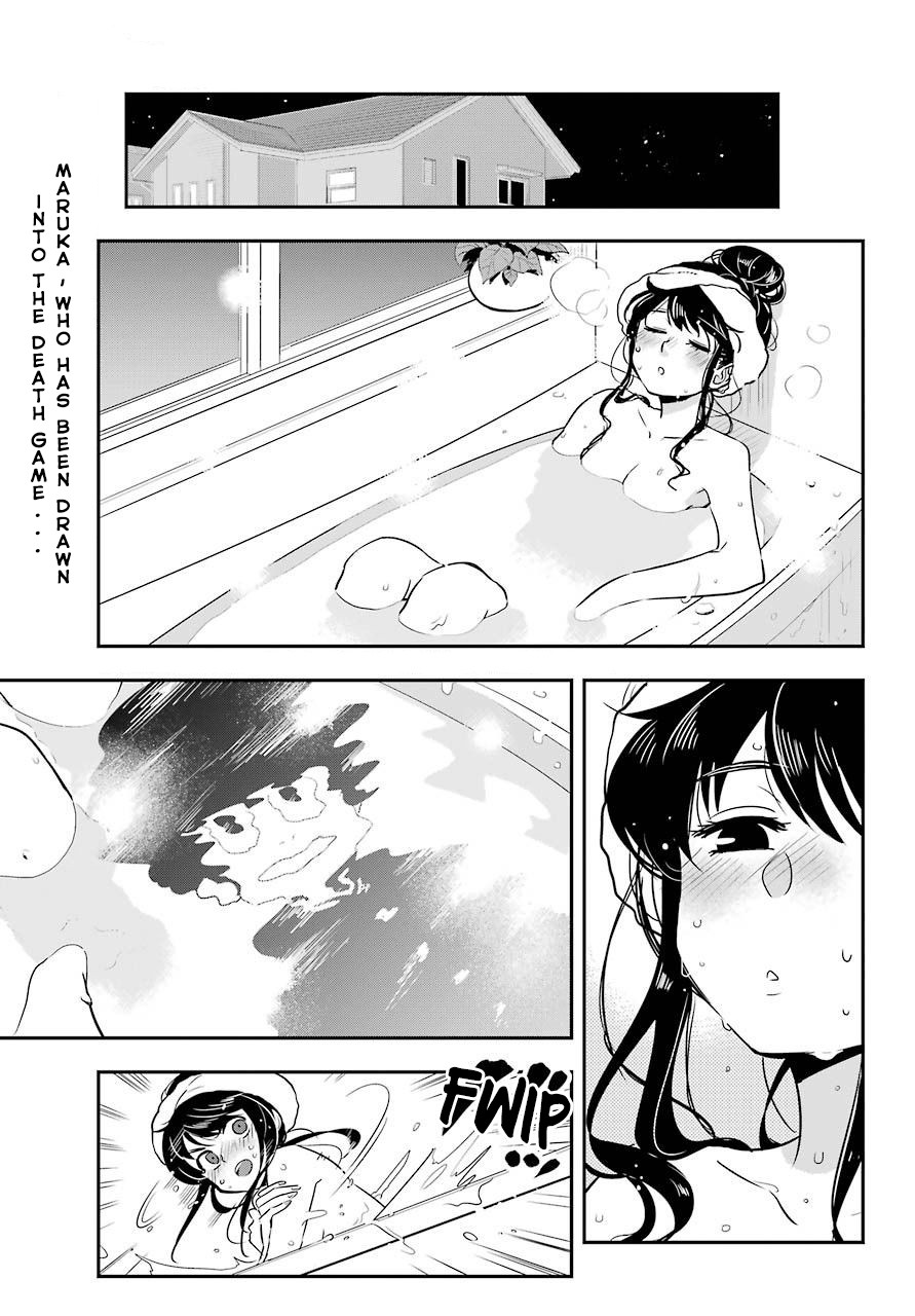 MonstABOO Chapter 7 page 3 - Chapter 7: The Girl and the Secret Game