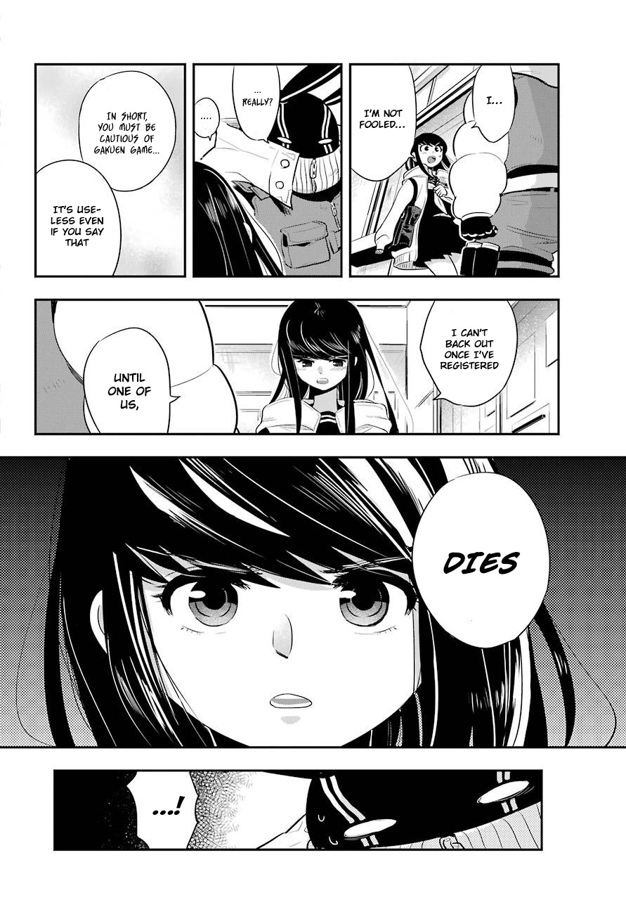 MonstABOO Chapter 8 page 19 - Chapter 8: The Girl and the Secret of the Student Council (Part 1)