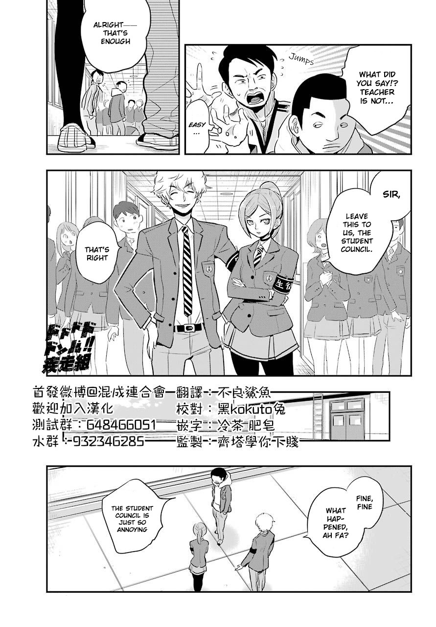 MonstABOO Chapter 8 page 8 - Chapter 8: The Girl and the Secret of the Student Council (Part 1)