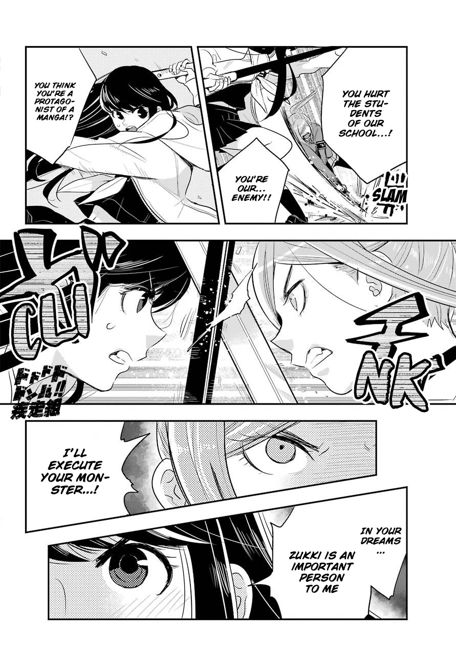 MonstABOO Chapter 9 page 11 - Chapter 9: The Girl and the Secret of the Student Council (Part 2)
