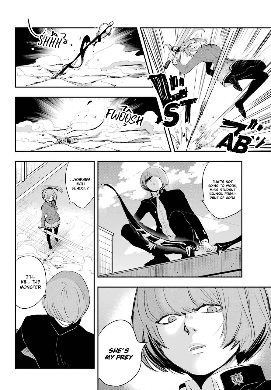 MonstABOO Chapter 9 page 13 - Chapter 9: The Girl and the Secret of the Student Council (Part 2)