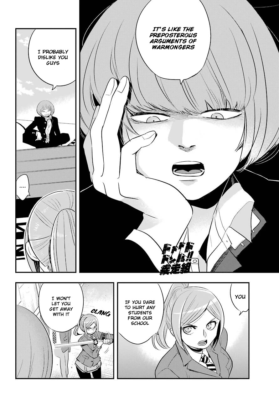 MonstABOO Chapter 9 page 15 - Chapter 9: The Girl and the Secret of the Student Council (Part 2)