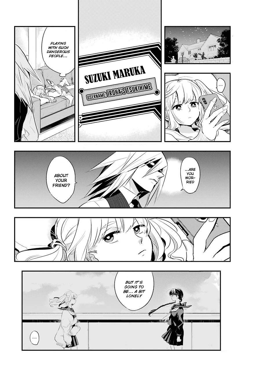 MonstABOO Chapter 9 page 3 - Chapter 9: The Girl and the Secret of the Student Council (Part 2)
