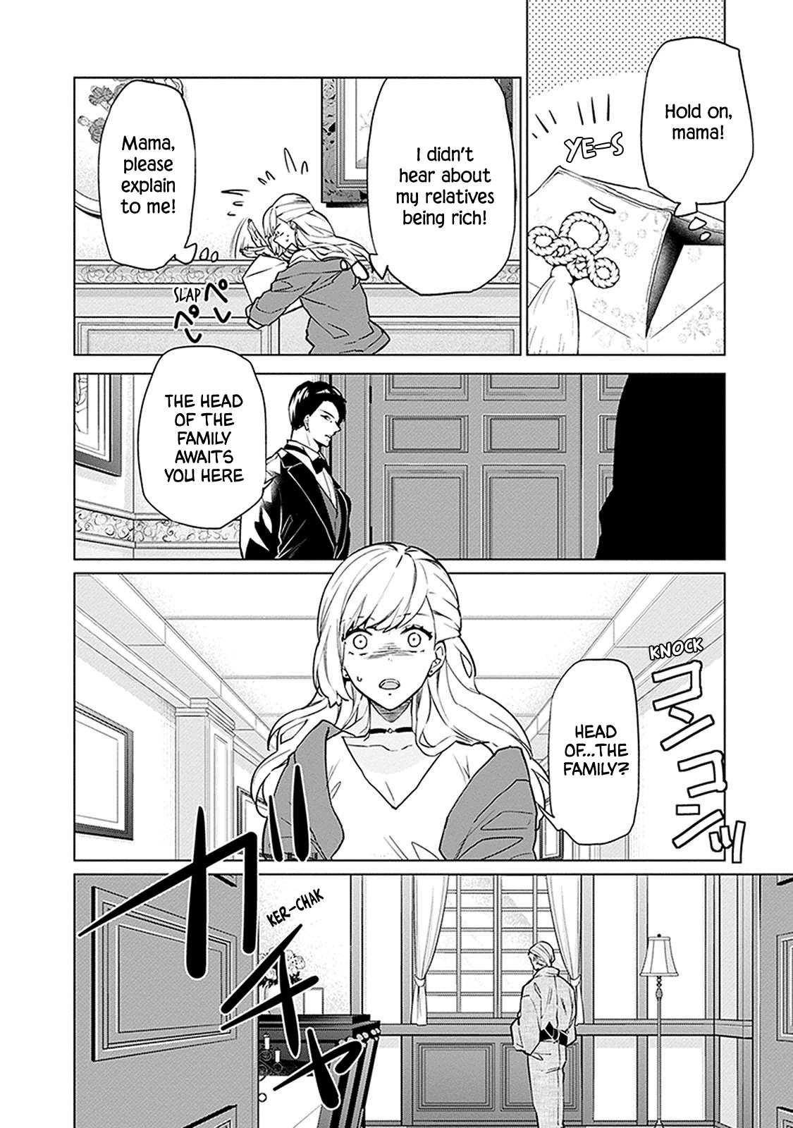 Monster and Parent Chapter 1 page 12 - Chapter 1