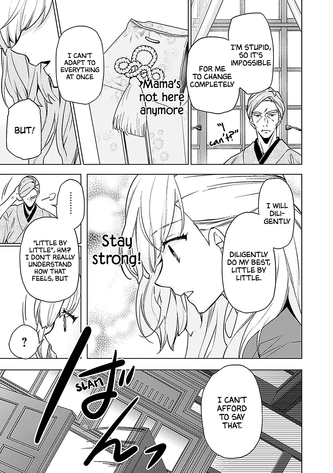 Monster and Parent Chapter 1 page 17 - Chapter 1