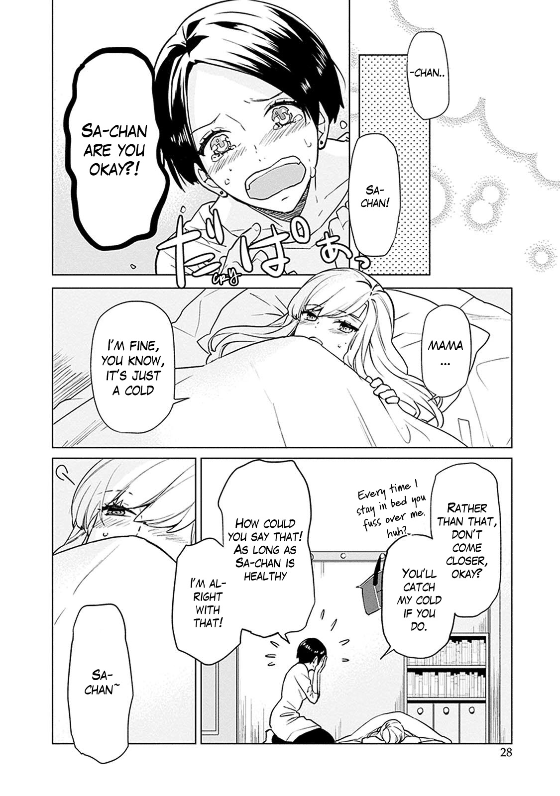Monster and Parent Chapter 1 page 28 - Chapter 1