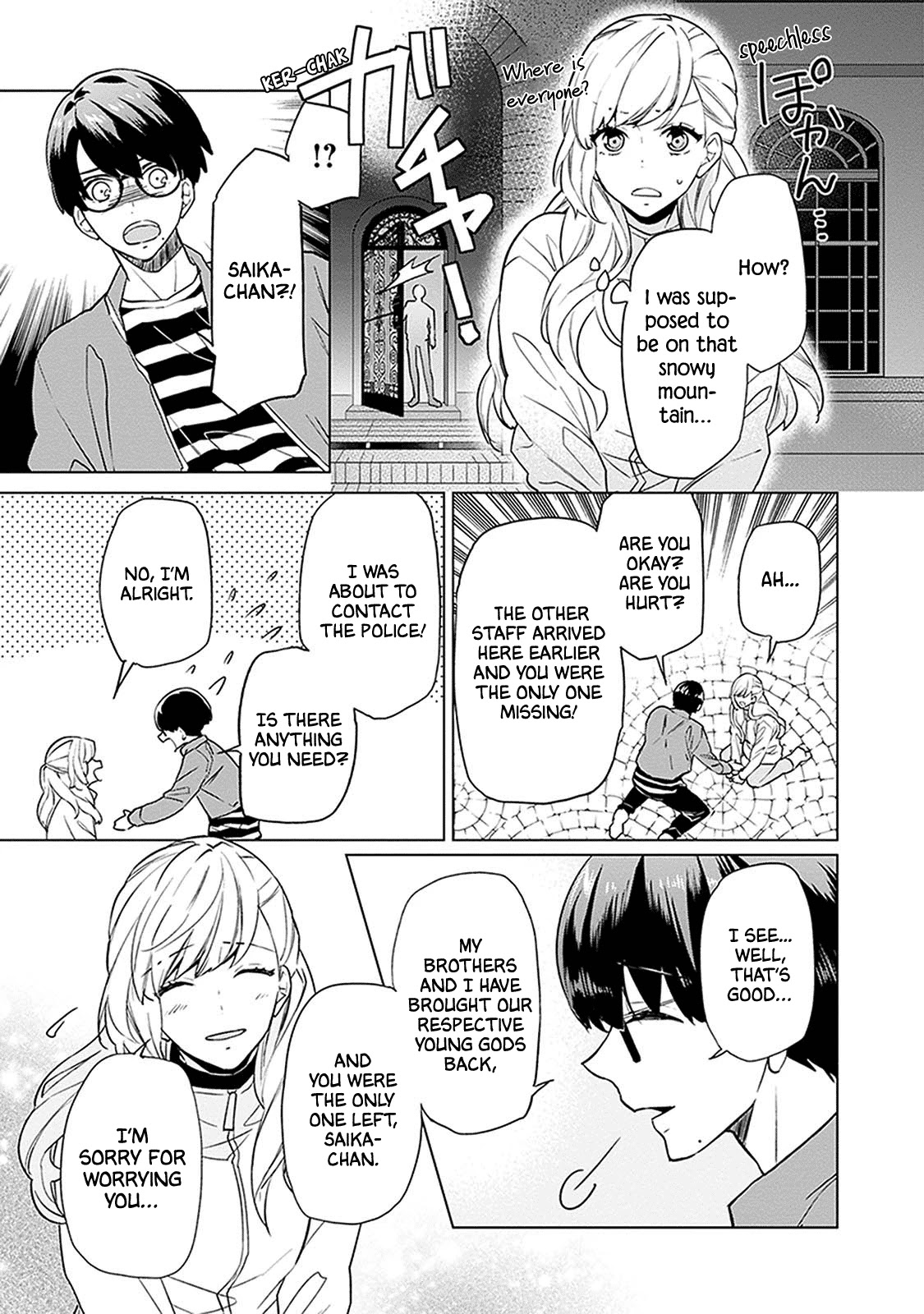 Monster and Parent Chapter 1 page 50 - Chapter 1