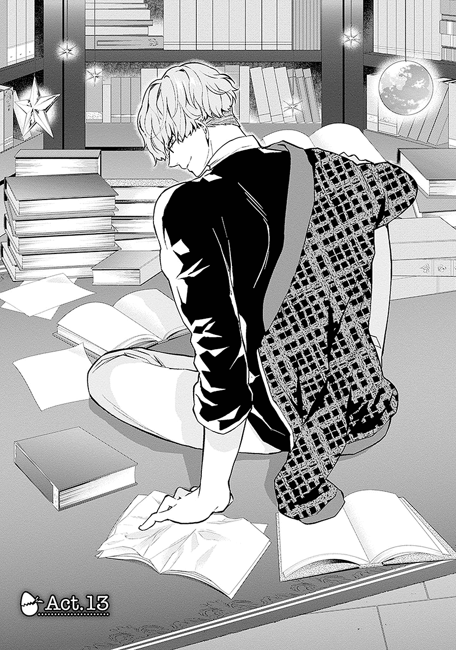 Monster and Parent Chapter 13 page 1 - Chapter 13