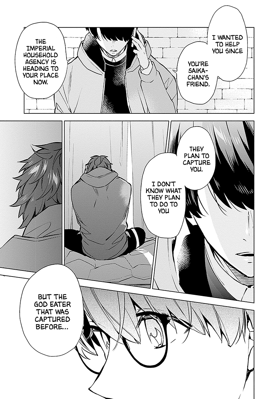 Monster and Parent Chapter 13 page 15 - Chapter 13