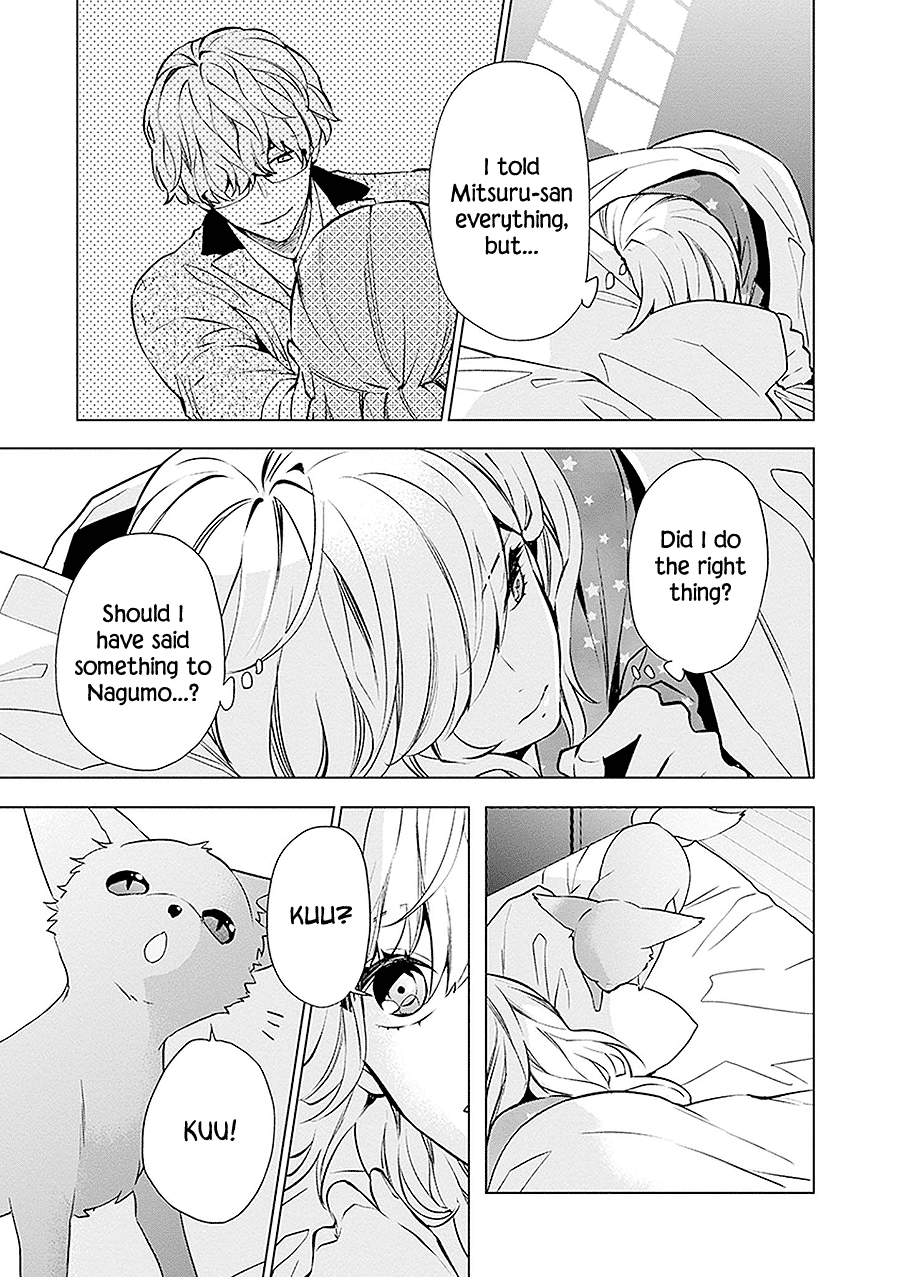 Monster and Parent Chapter 13 page 23 - Chapter 13