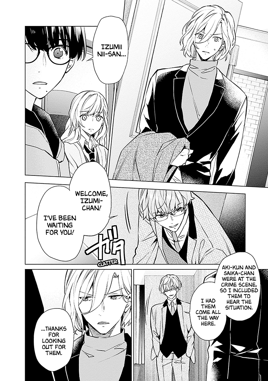 Monster and Parent Chapter 13 page 4 - Chapter 13