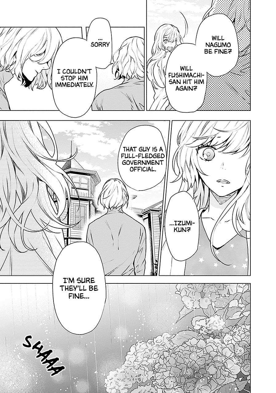Monster and Parent Chapter 15 page 21 - Chapter 15