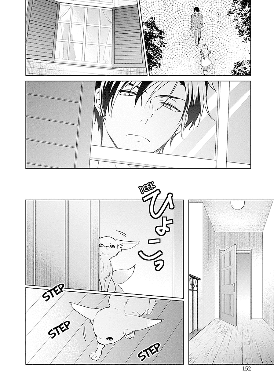 Monster and Parent Chapter 15 page 37 - Chapter 15