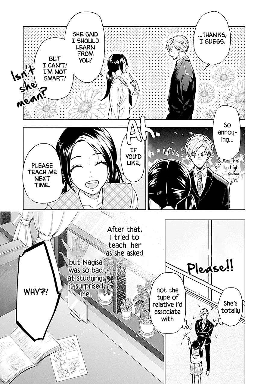 Monster and Parent Chapter 16 page 17 - Chapter 16