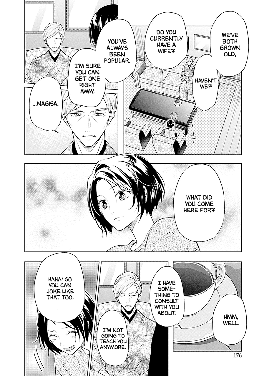Monster and Parent Chapter 16 page 22 - Chapter 16