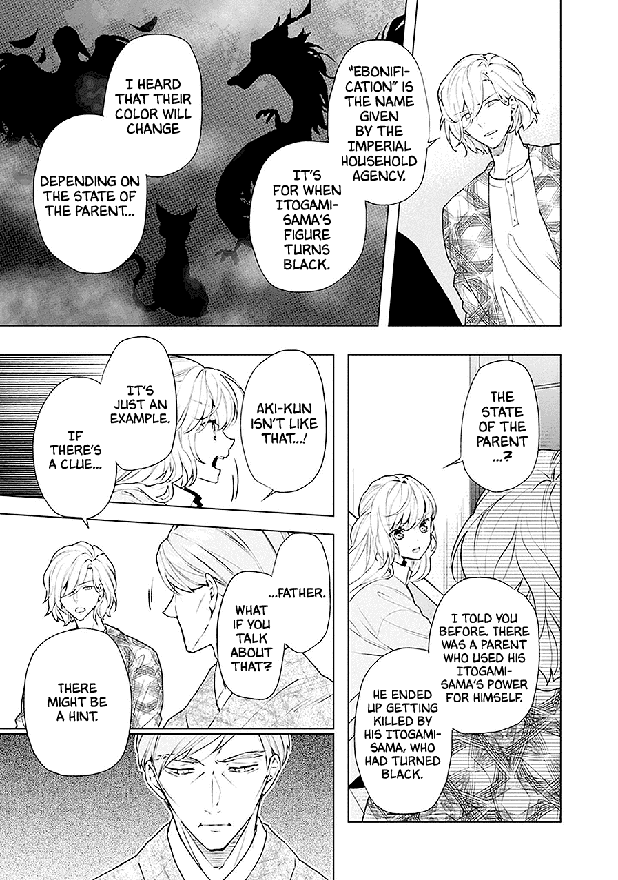 Monster and Parent Chapter 17 page 20 - Chapter 17