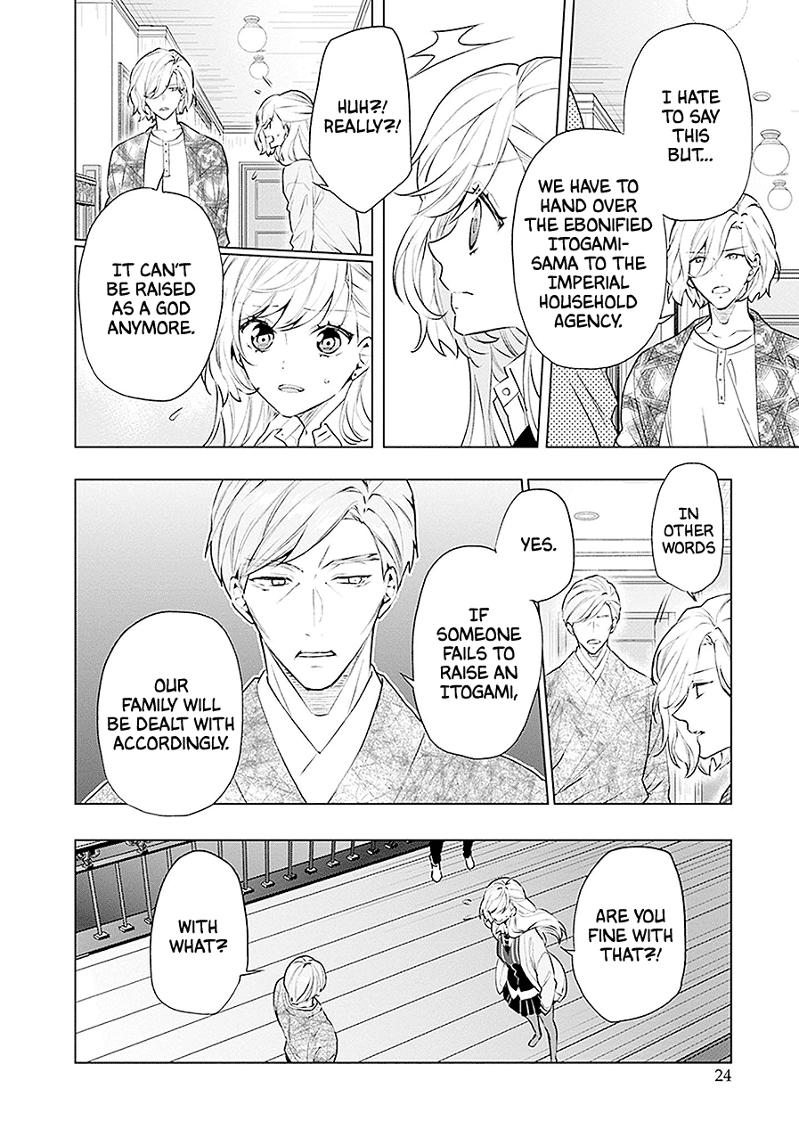 Monster and Parent Chapter 17 page 25 - Chapter 17