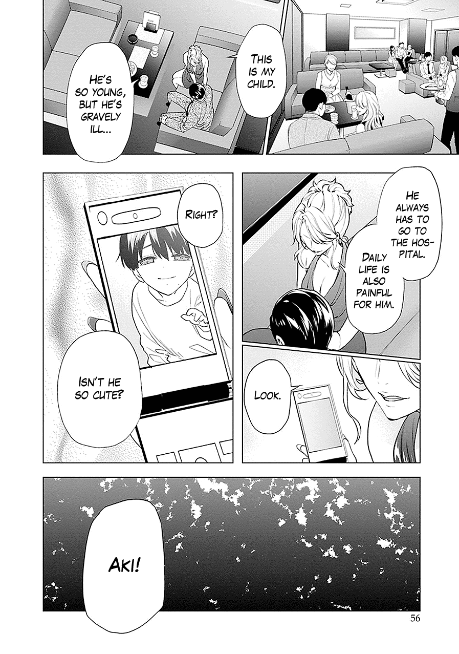 Monster and Parent Chapter 18 page 18 - Chapter 18