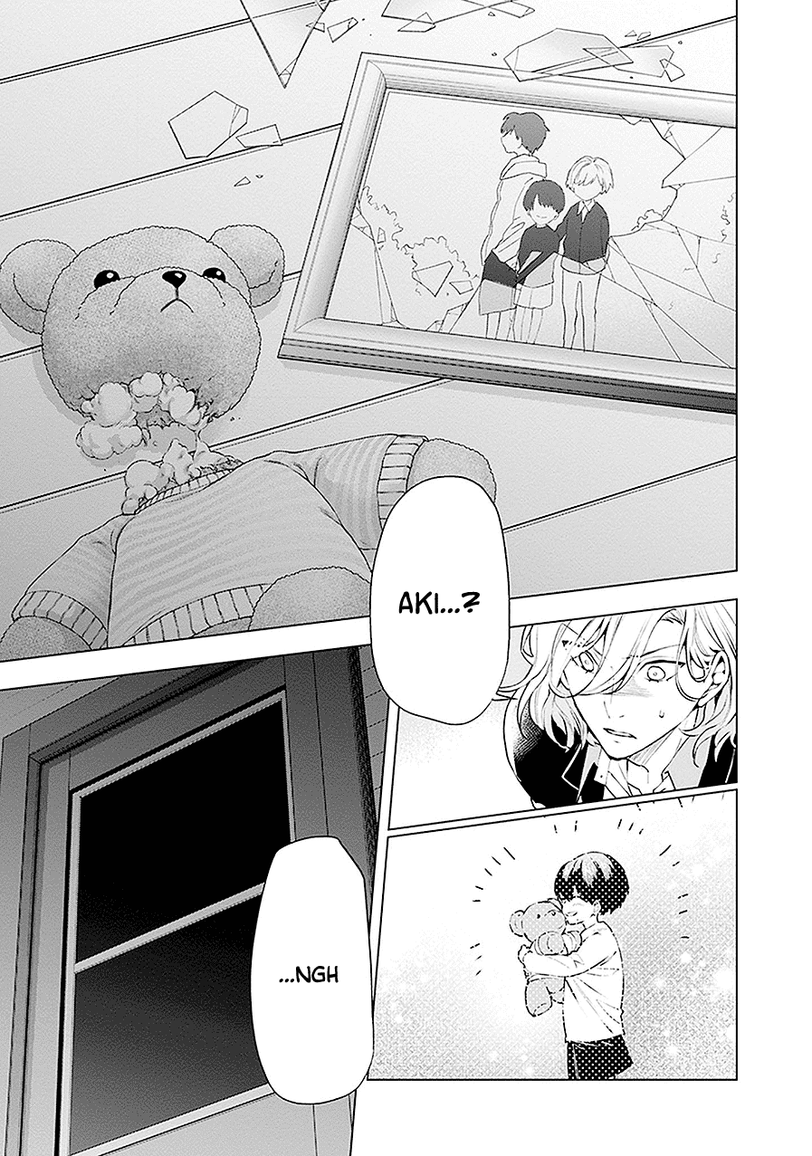 Monster and Parent Chapter 19 page 9 - Chapter 19