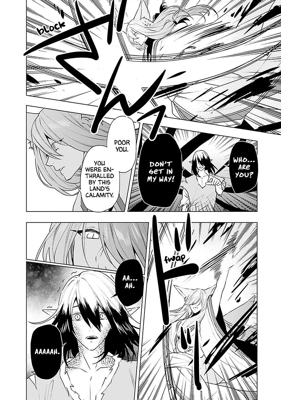 Monster and Parent Chapter 20 page 33 - Chapter 20