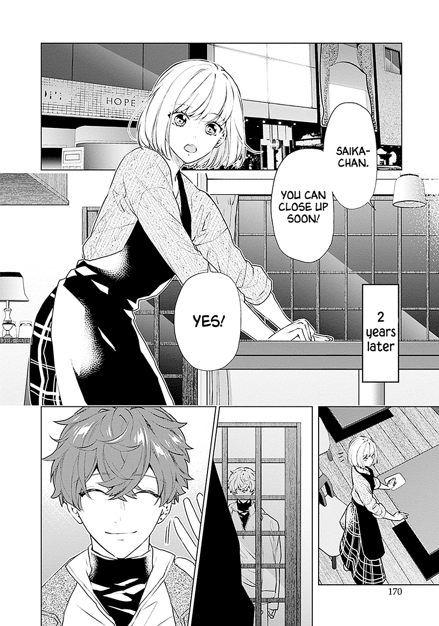 Monster and Parent Chapter 21 page 17 - Chapter 21 [END]