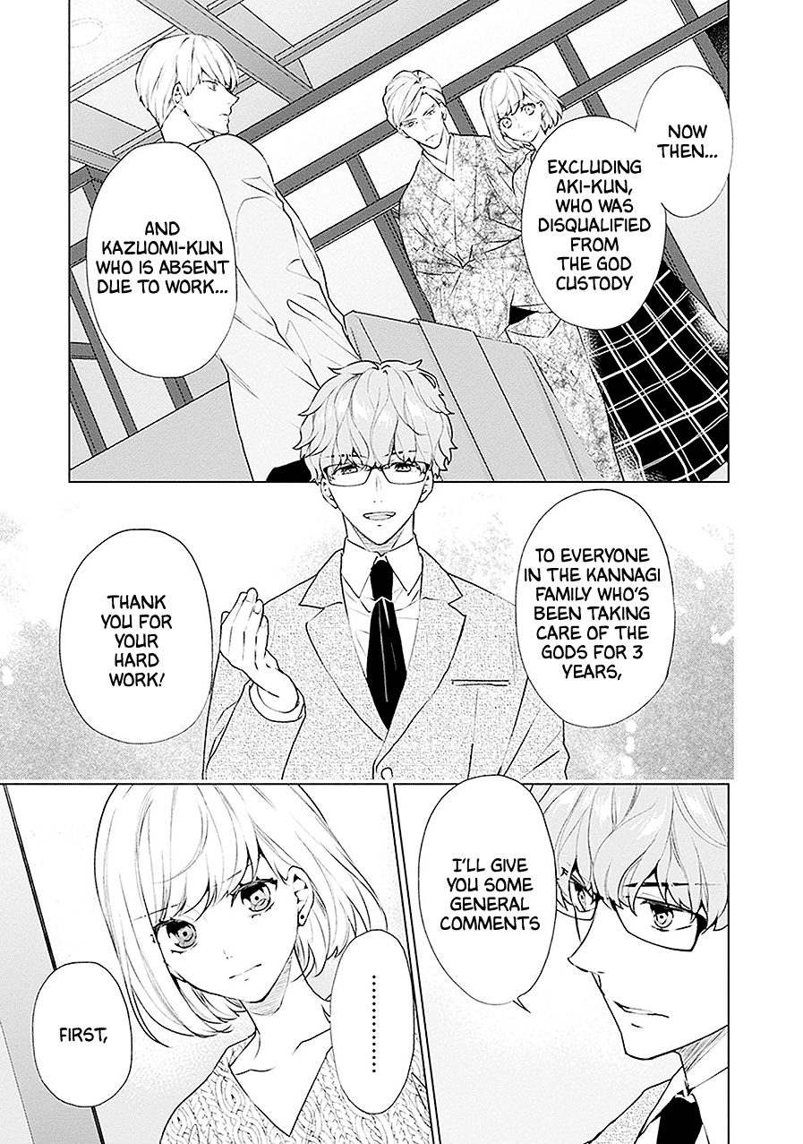 Monster and Parent Chapter 21 page 22 - Chapter 21 [END]