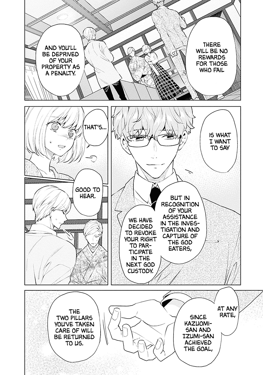 Monster and Parent Chapter 21 page 23 - Chapter 21 [END]