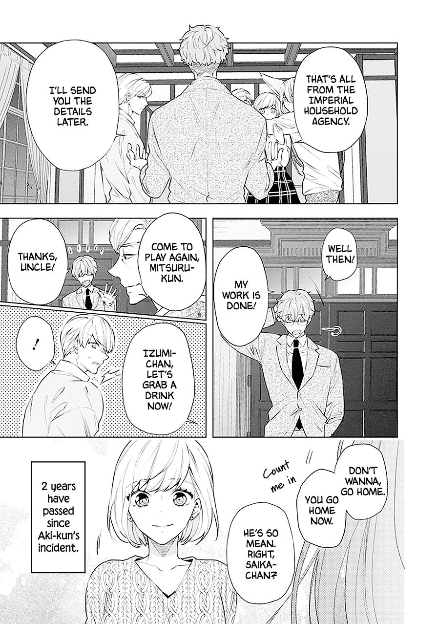 Monster and Parent Chapter 21 page 26 - Chapter 21 [END]