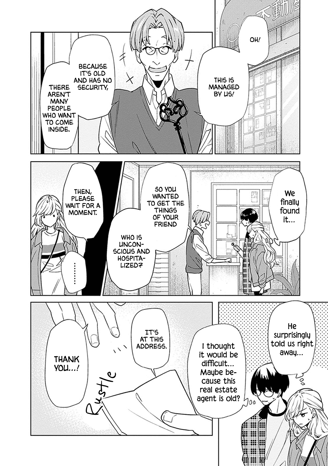 Monster and Parent Chapter 5 page 14 - Chapter 5