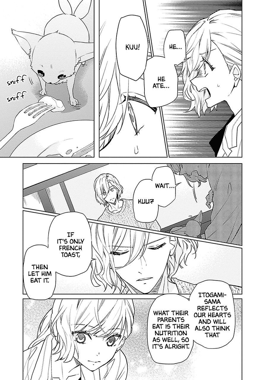 Monster and Parent Chapter 6 page 16 - Chapter 6