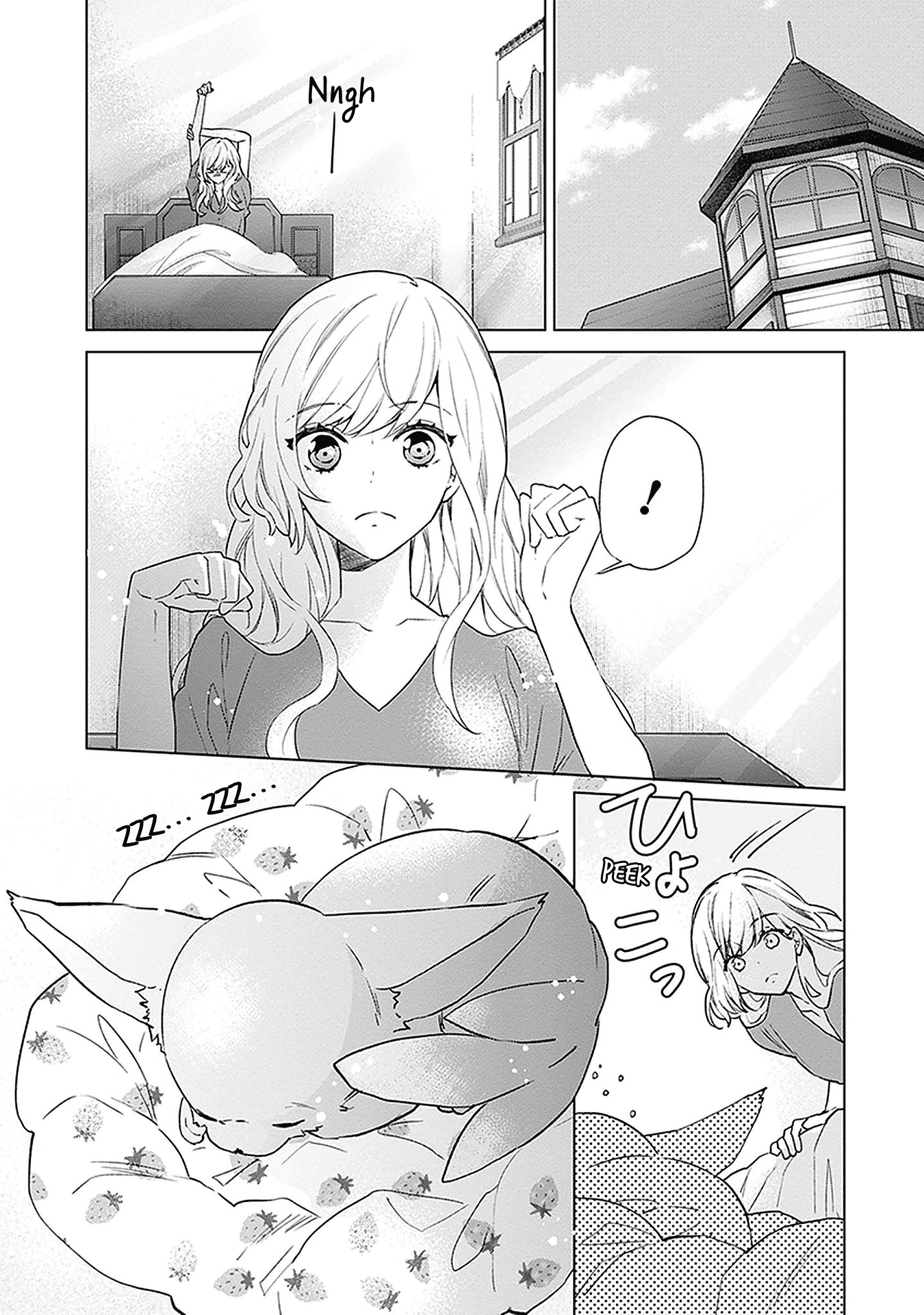 Monster and Parent Chapter 7 page 2 - Chapter 7