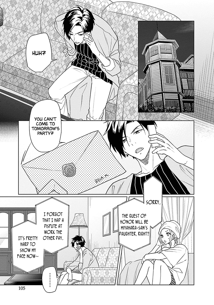 Monster and Parent Chapter 9 page 31 - Chapter 9
