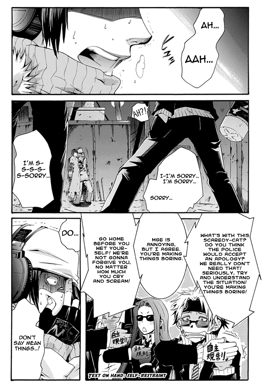 Monster Cage Chapter 0.2 page 18 - Chapter 0 v2 : Oneshot