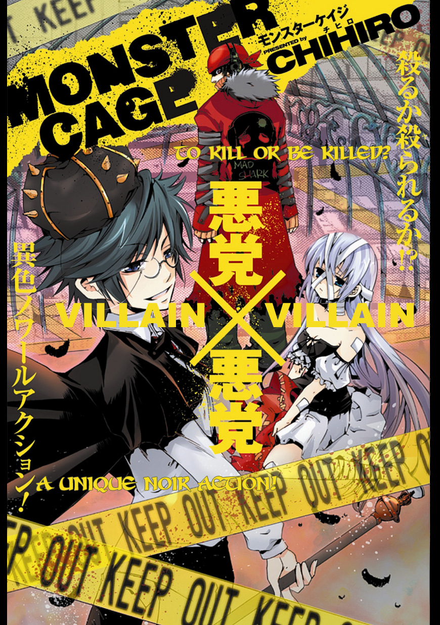 Monster Cage Chapter 0.2 page 2 - Chapter 0 v2 : Oneshot