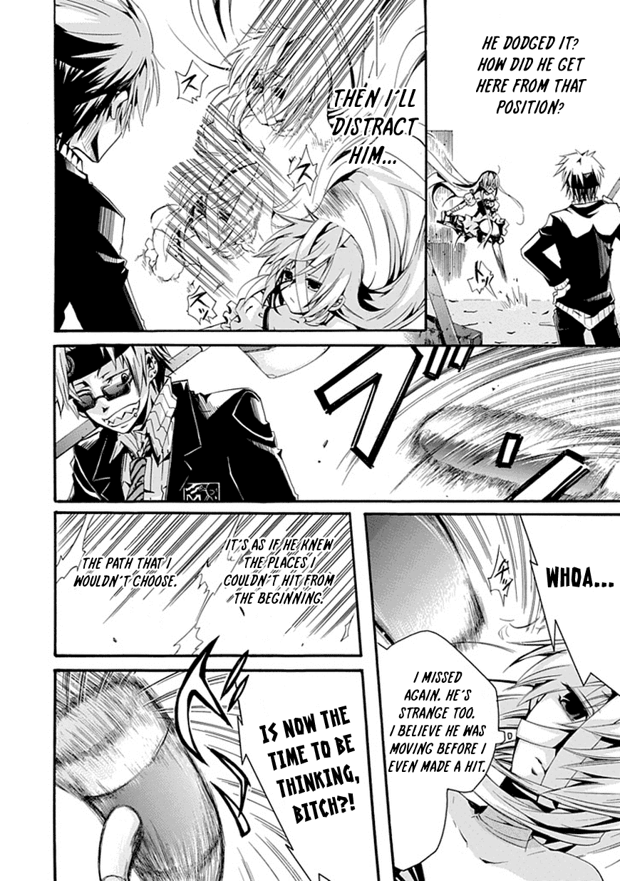 Monster Cage Chapter 0.2 page 29 - Chapter 0 v2 : Oneshot