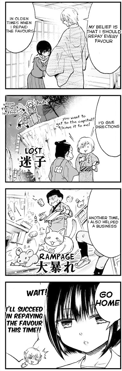 Monster Cat Wants to Repay a Favour Chapter 1 page 5 - Chapter 1: The Encounter