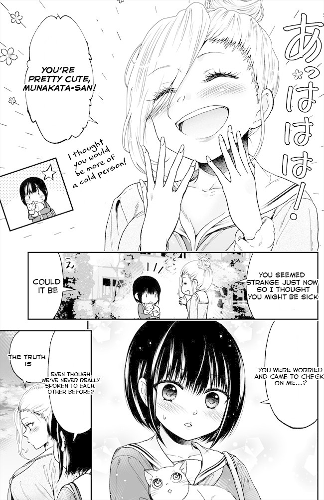 Monster Cat Wants to Repay a Favour Chapter 2 page 12 - Chapter 2: Gyaru and Cat