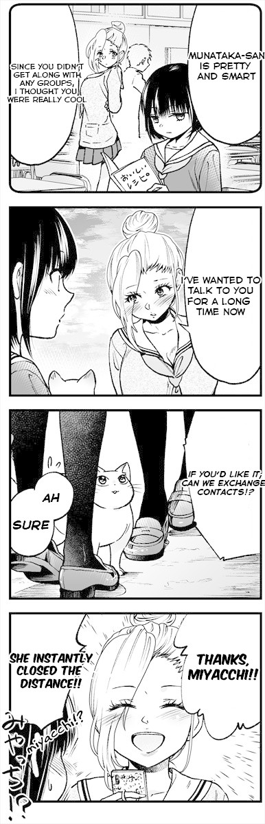Monster Cat Wants to Repay a Favour Chapter 2 page 13 - Chapter 2: Gyaru and Cat