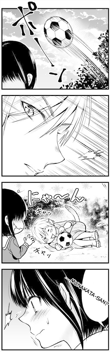 Monster Cat Wants to Repay a Favour Chapter 2 page 9 - Chapter 2: Gyaru and Cat