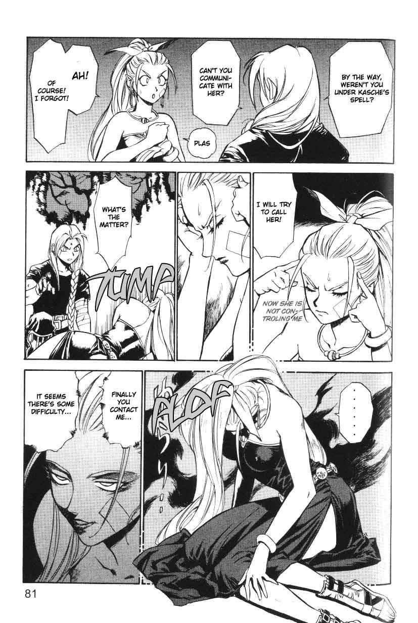 Monster Collection Chapter 14 page 17 - Chapter 14: Invitation of Darkness