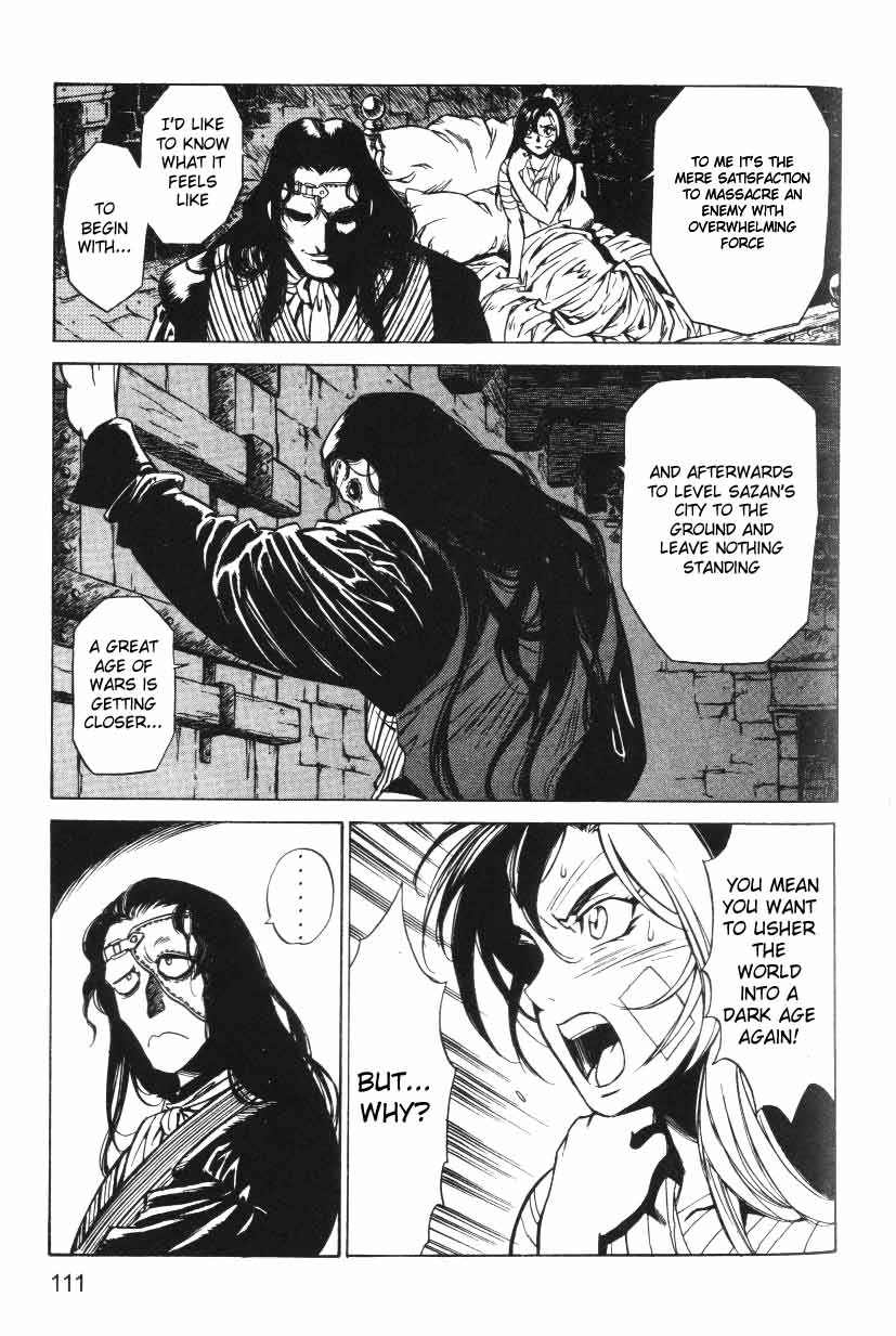 Monster Collection Chapter 15 page 20 - Chapter 15: Revenging the Ghost of Vengance